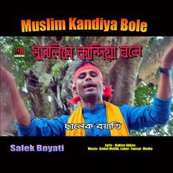 Muslim Kandia Bole