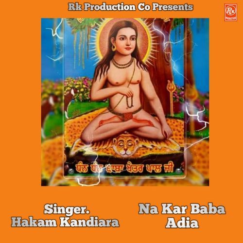 Na Kar Baba Adia