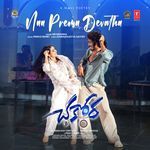 Naa Prema Devatha (From "Chakkora - A Lunar Love Bird")