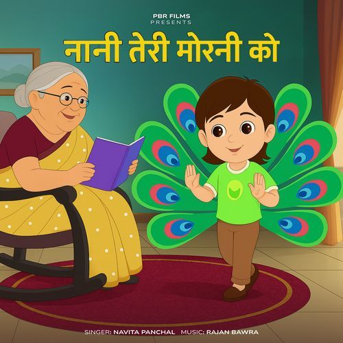 Naani Teri Morni Ko