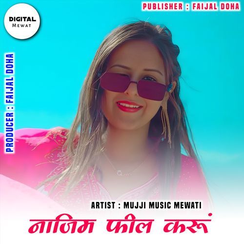 Najim Feel Karu Tera