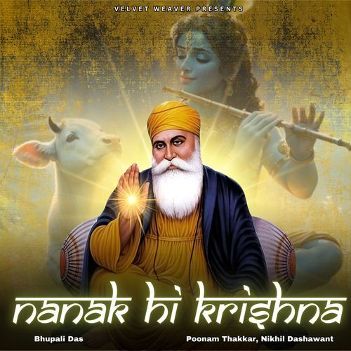 Nanak Hi Krishna