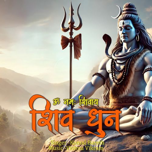 Om Namah Shivay Shiv Dhun