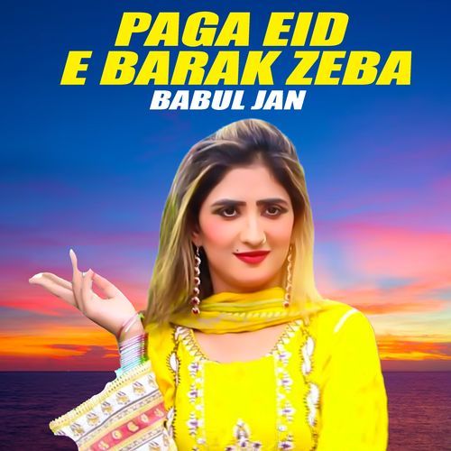 Paga Eid E Barak Zeba