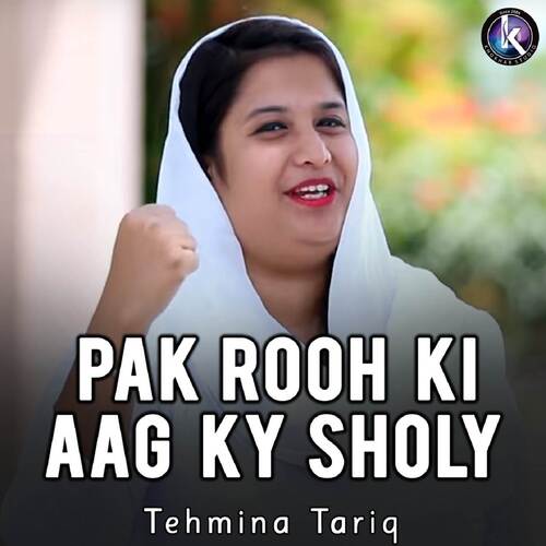 Pak Rooh Ki Aag Ky Sholy