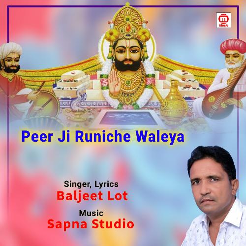 Peer Ji Runiche Waleya (Baba Ramdev Bhajan)