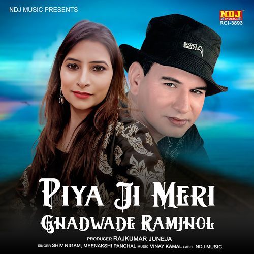 Piya Ji Meri Ghadwade Ramjhol