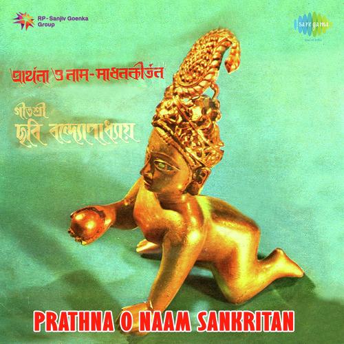 Prathna O Naam Sankritan