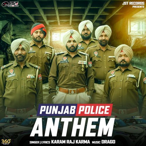 Punjab Police Anthem