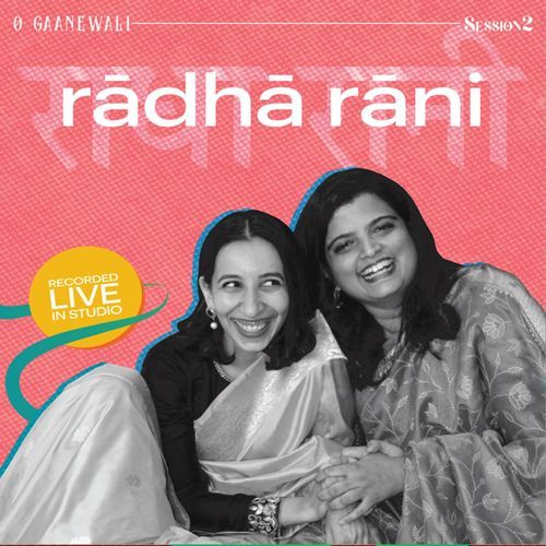 Radha Rani