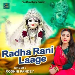 Radha Rani Laage-FDoCcENieWk