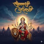 Radhanagrichi Aaimauli