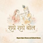 Radhe Radhe Bol