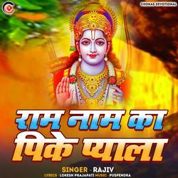 Ram Naam Ka Pike Piyala