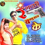 Rangdari Babuwaan ke