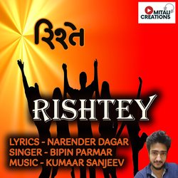 Rishtey-GQ0FUCwHbXg