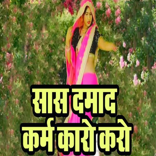Saas Damad Karm Kaaro Karo