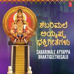 Om Om Ayyappa (From "Om Gurunatha Ayyappa")