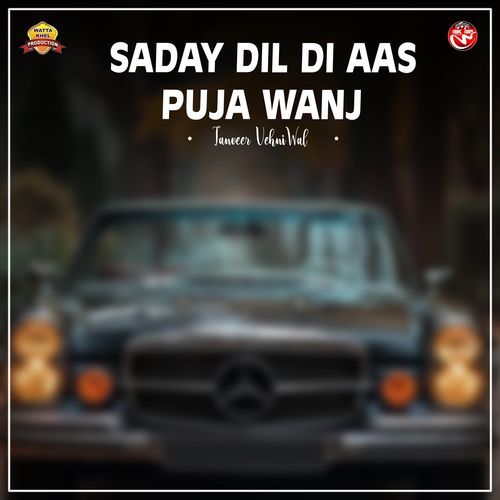 Saday Dil Di Aas Puja Wanj