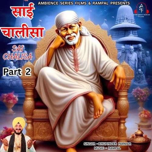 Sai Baba Chalisa Part 2
