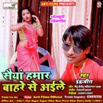 Saiyaan hamar bahare se aaile (Lokgeet)