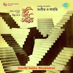 Raga Smriti Satta Bhabishyat-IR8MVTlFYQQ