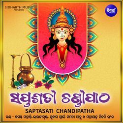 Sapta Sati Chandipatha-AFhSQh5oAV0