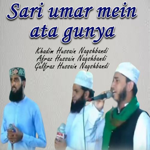 Sari Umar Mein Ata Gunya