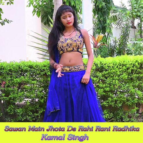 Sawan Main Jhota De Rahi Rani Radhika