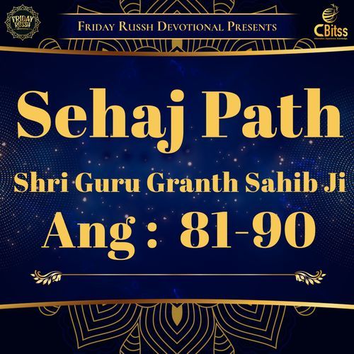 Sehaj Path - Ang 81 to 90