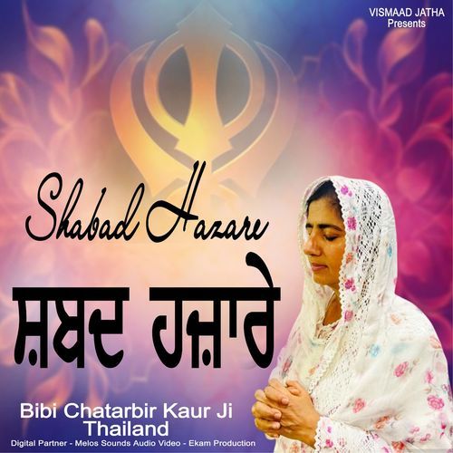 Shabad Hazare