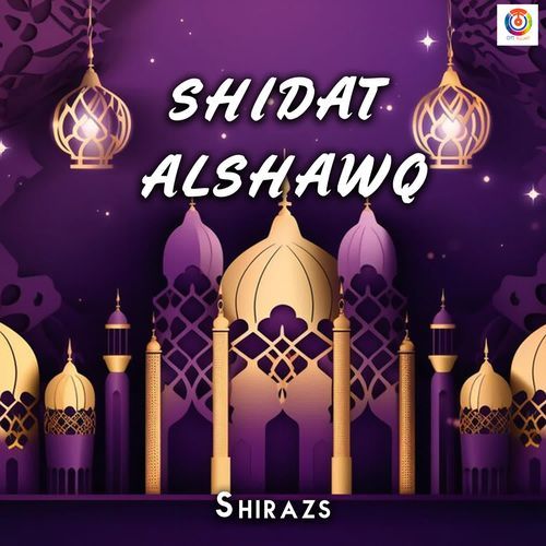 Shidat Alshawq