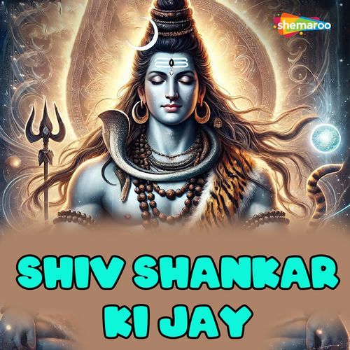 Shiv Shankar Ki Jay