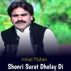 Shonri Surat Dholye Di-PzEGUB5nBAQ