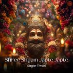 Shree Shyam Japte Japte