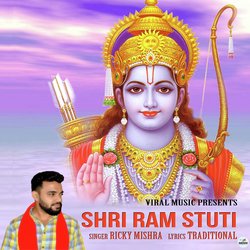 Shri Ram Stuti-AB4jXTV4ZkI