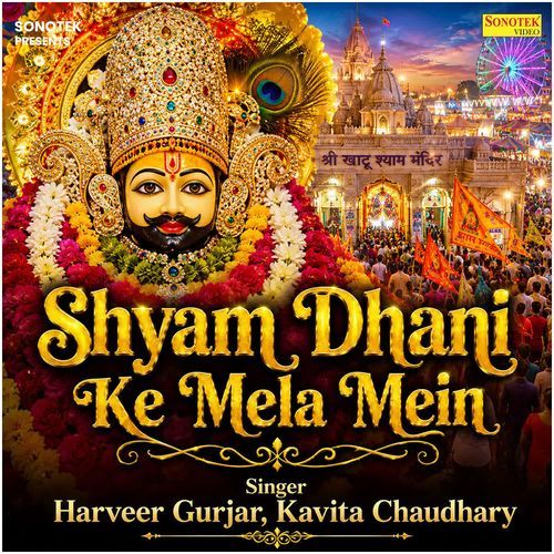 Shyam Dhani Ke Mela Mein