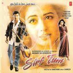 Sirf Tum_poster_image