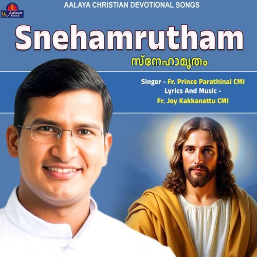 Snehamrutham