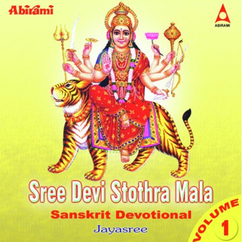 Sree Kamakshi Stothram