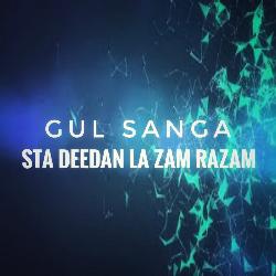 Sta Deedan La Zam Razam