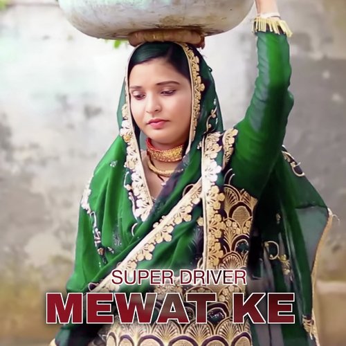 Super Driver Mewat Ke