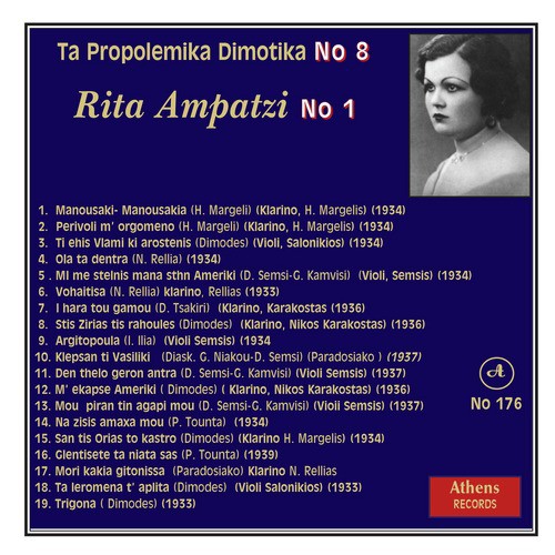 Rita Ampatzi