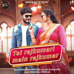 Tai rajkumari main rajkumar