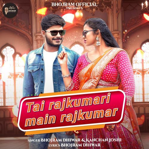 Tai rajkumari main rajkumar