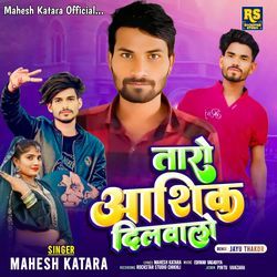 Taro Aashiq Dil Valo