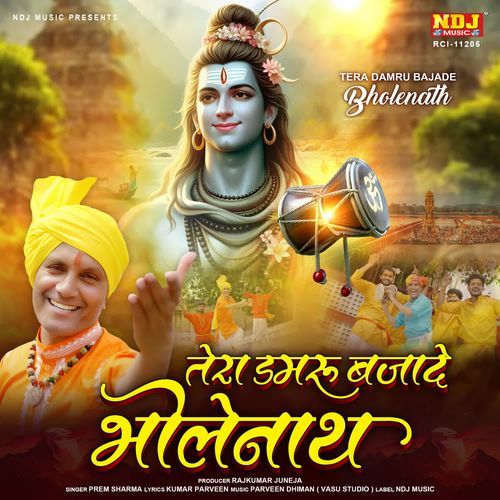 Tera Damru Bajade Bholenath