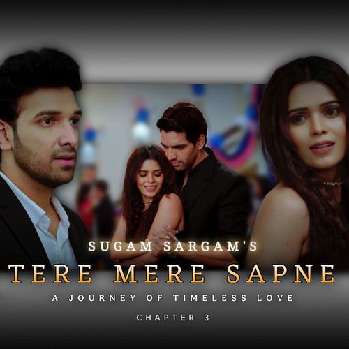 Tere Mere Sapne