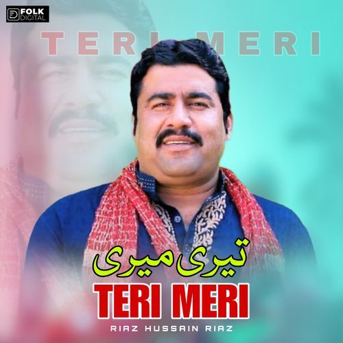 Teri Meri