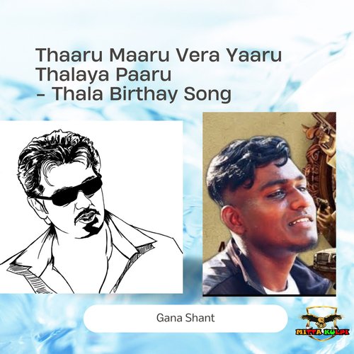 Thaaru Maaru Vera Yaaru Thalaya Paaru - Thala Birthay Song